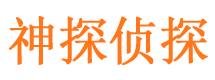 上栗外遇出轨调查取证